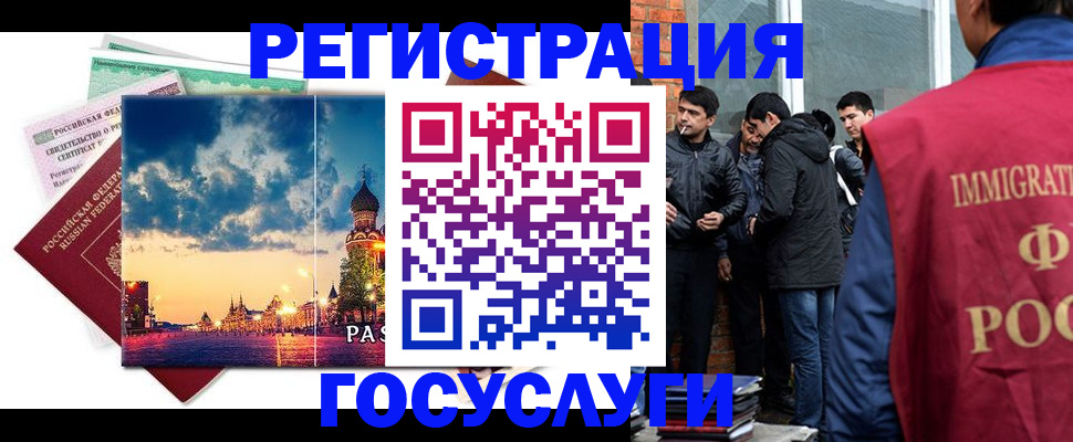 прописка в квартире в Соколе